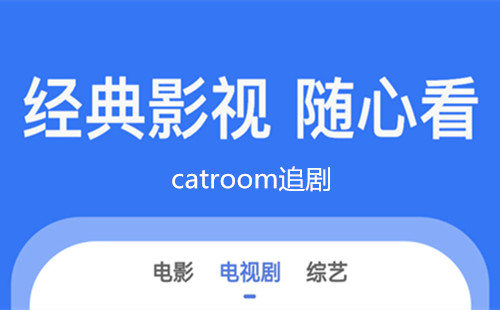 catroom׷��ר������_catroom��������_catroom����