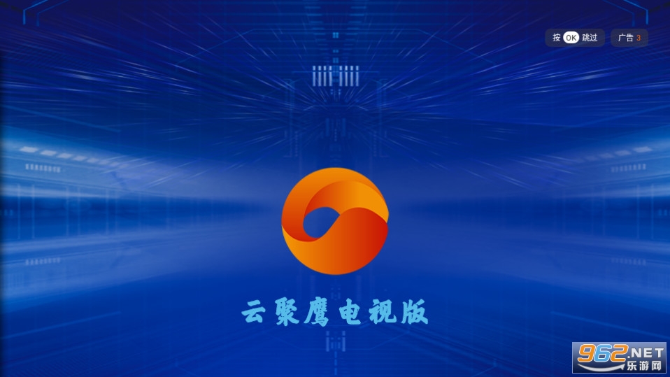 �ƾ�ӥTV��v7.2.0 ���Ӱ��ͼ1