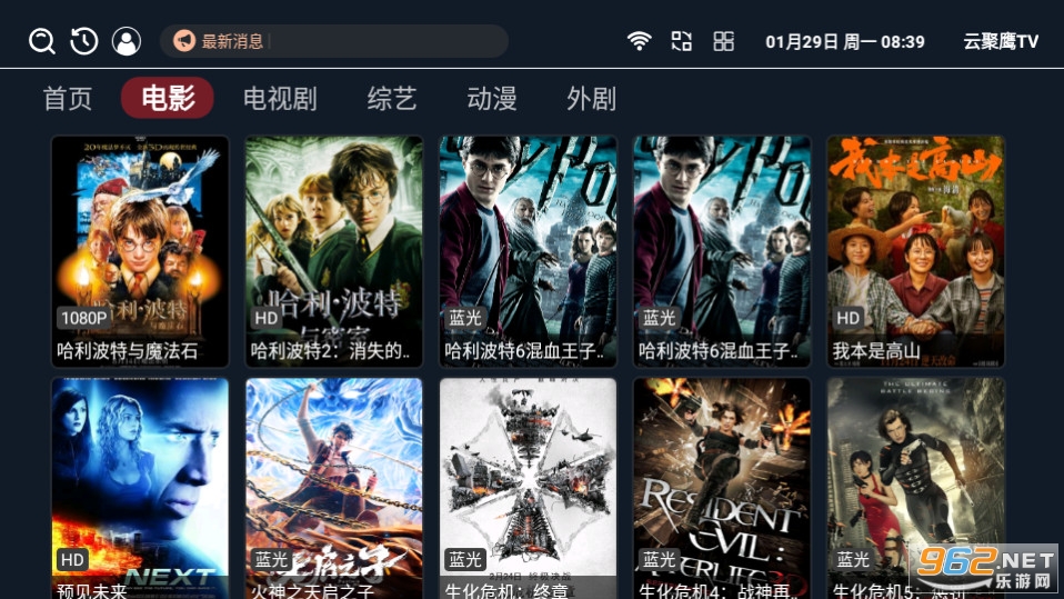 �ƾ�ӥTV��v7.2.0 ���Ӱ��ͼ3