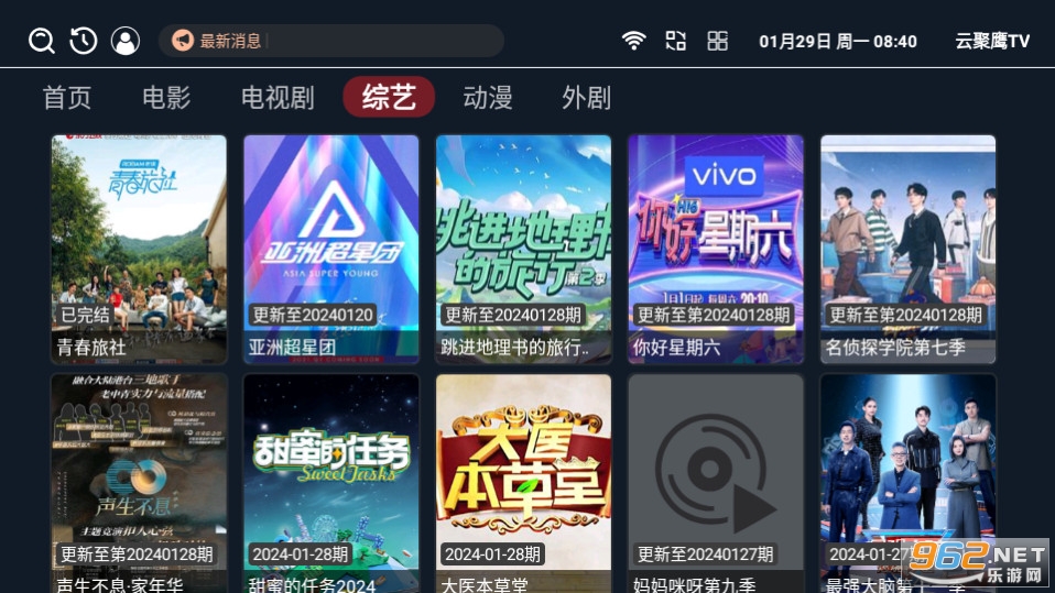 �ƾ�ӥTV��v7.2.0 ���Ӱ��ͼ5