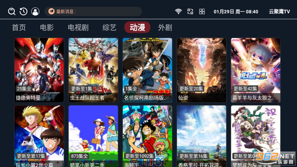 �ƾ�ӥTV��v7.2.0 ���Ӱ��ͼ4