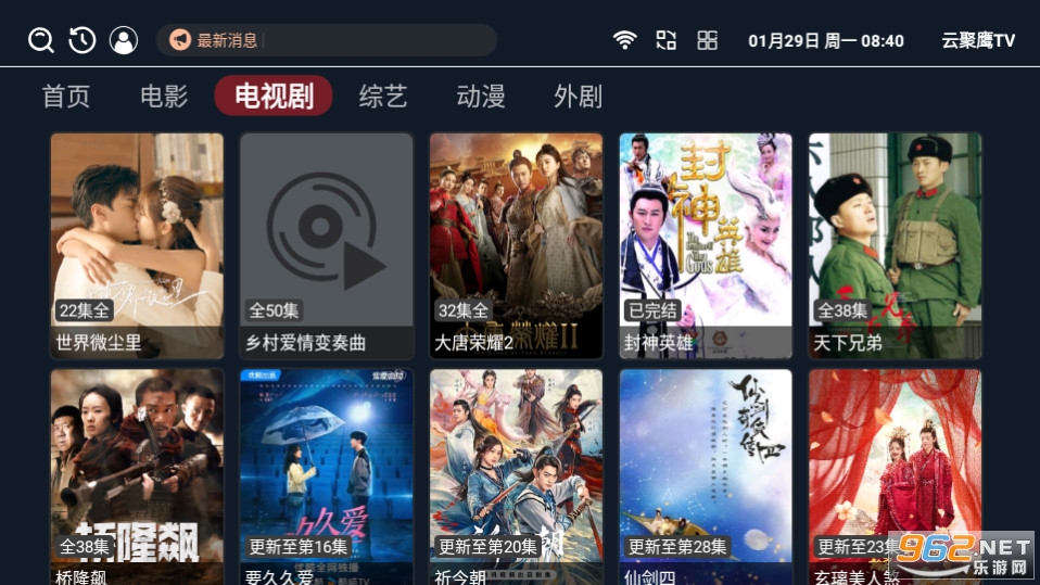�ƾ�ӥTV��v7.2.0 ���Ӱ��ͼ6