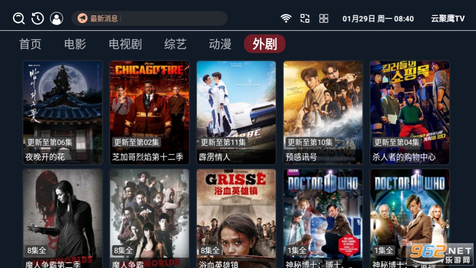 �ƾ�ӥTV��v7.2.0 ���Ӱ��ͼ7