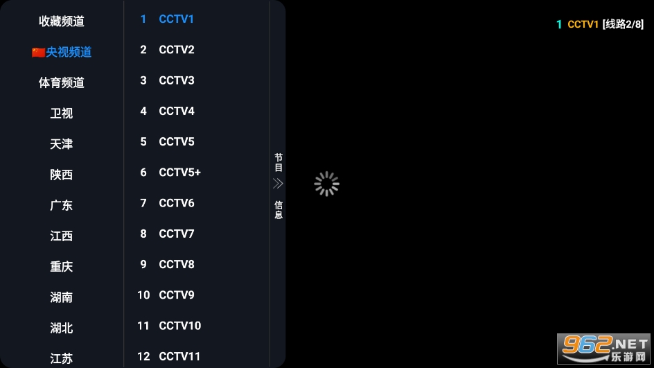 �����v6app��׿v3.0.10��ͼ1
