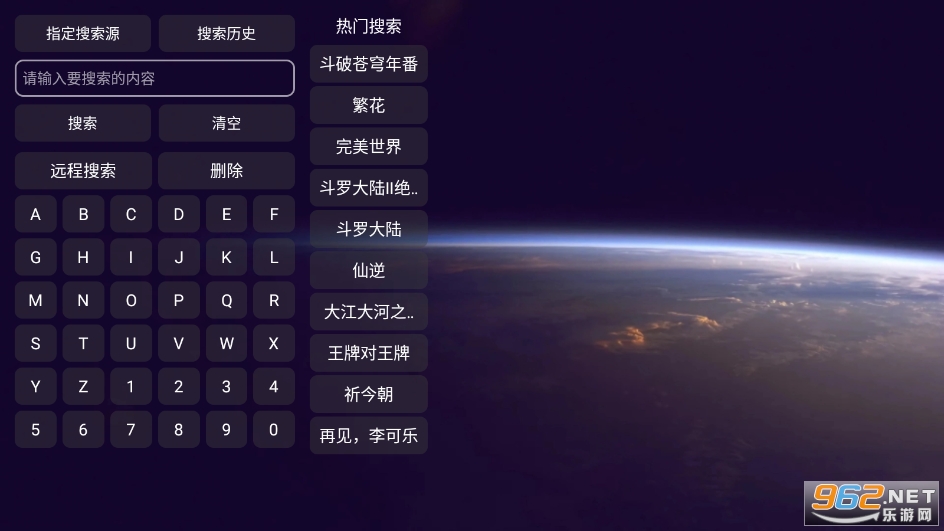 �����v6app��׿v3.0.10��ͼ2