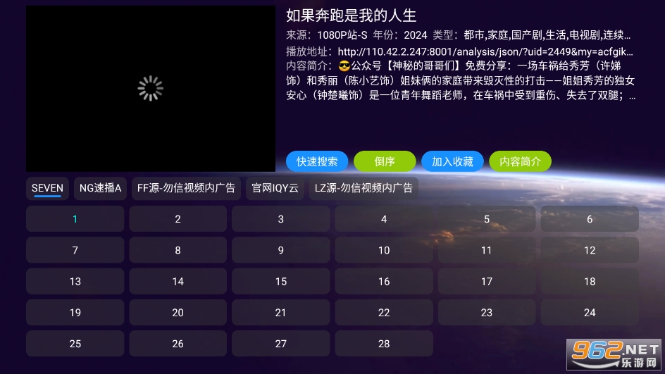 �����v6app��׿v3.0.10��ͼ0