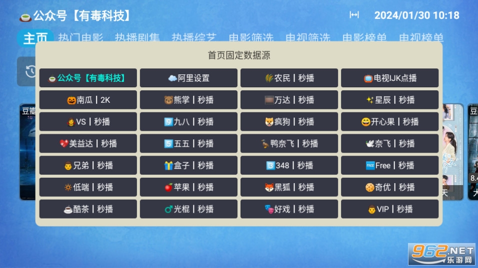����Ӱ��cattv�� v20240120_1925��ͼ1