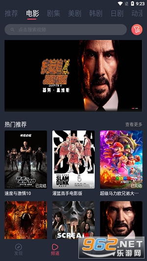 ����ӰԺ���߹ۿ���Ѳ��ŵ��Ӿ�appv1.3.2 ���°��ͼ0