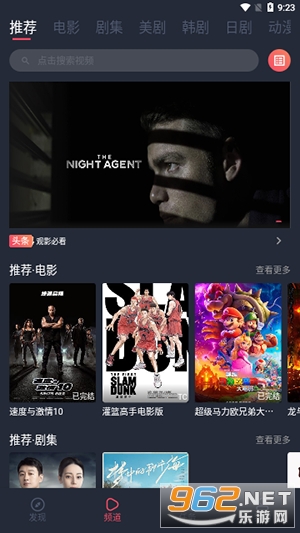 ����ӰԺ���߹ۿ���Ѳ��ŵ��Ӿ�appv1.3.2 ���°��ͼ1