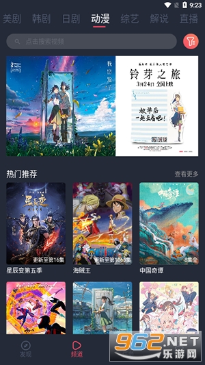 ����ӰԺ���߹ۿ���Ѳ��ŵ��Ӿ�appv1.3.2 ���°��ͼ3