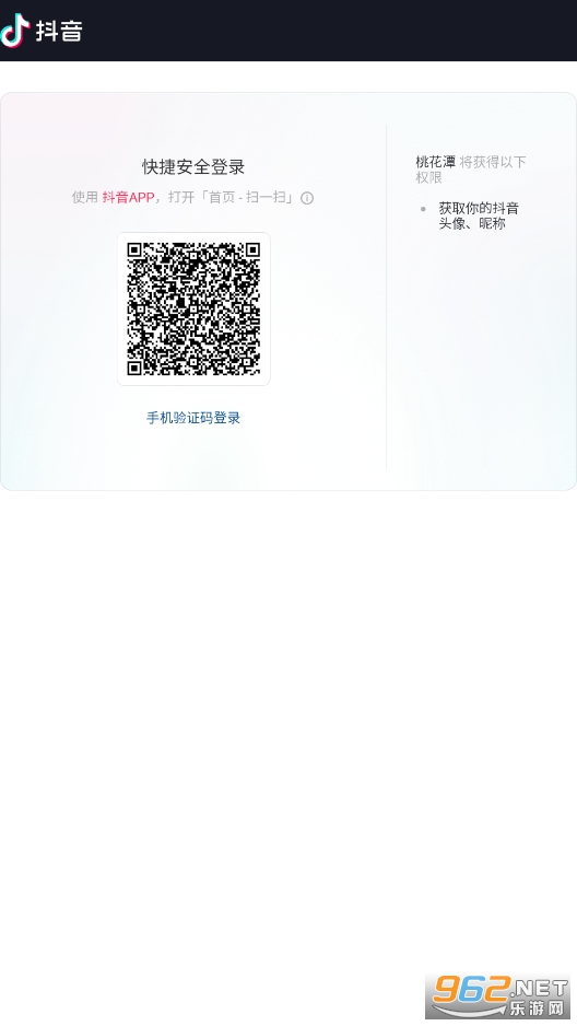 �һ�̶appv9.9.9.9 �ٷ����ͼ0