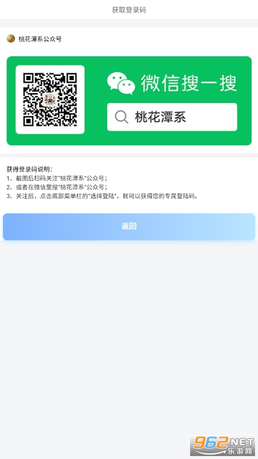 �һ�̶appv9.9.9.9 �ٷ����ͼ1