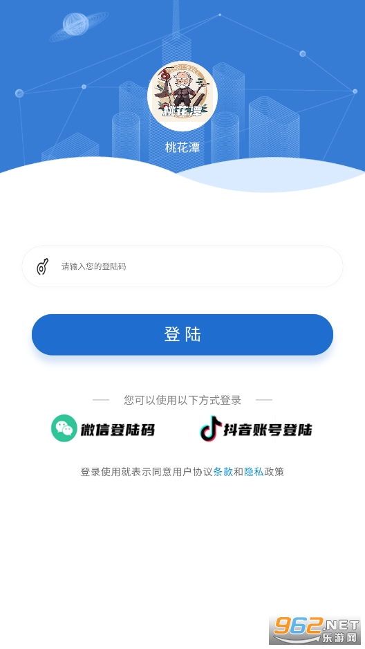 �һ�̶appv9.9.9.9 �ٷ����ͼ2
