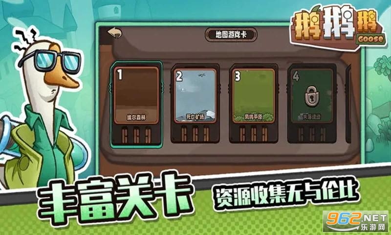������Ϸ�ֻ���v1.0��ͼ4