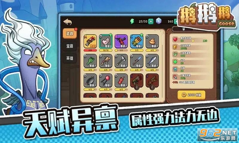 ������Ϸ�ֻ���v1.0��ͼ2