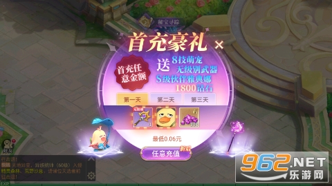 ս��֮��0.1��v3.1.302��ͼ1