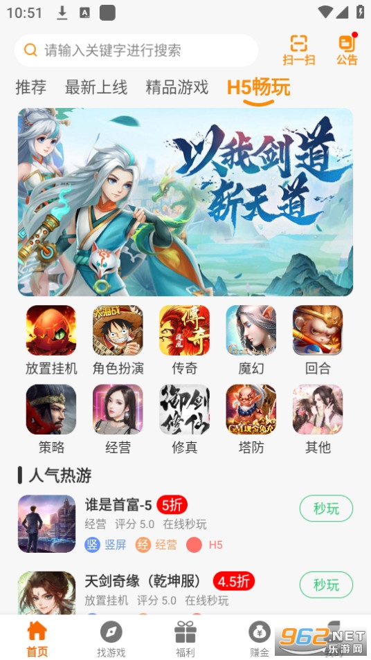 ��������Ϸ�������°汾 v2.1-build20240122��ͼ0