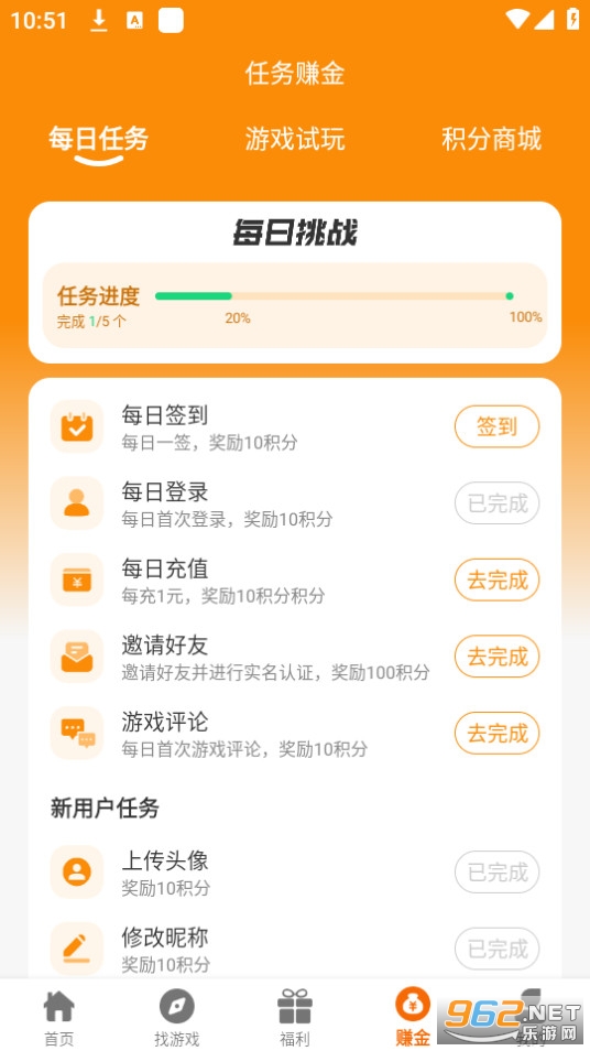 ��������Ϸ�������°汾 v2.1-build20240122��ͼ2