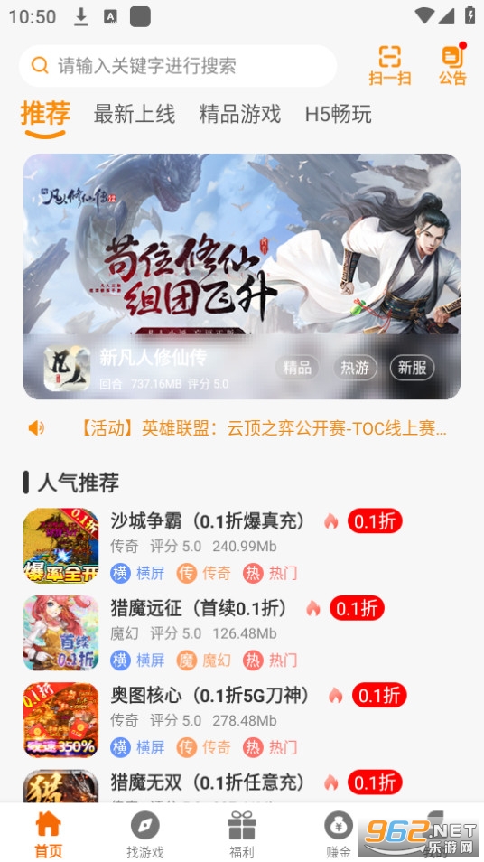 ��������Ϸ�������°汾 v2.1-build20240122��ͼ6