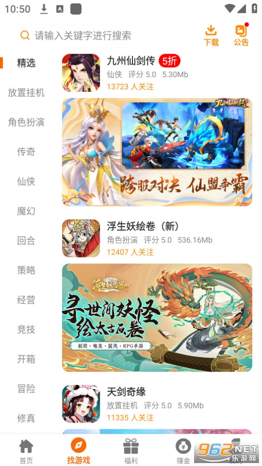 ��������Ϸ�������°汾 v2.1-build20240122��ͼ7