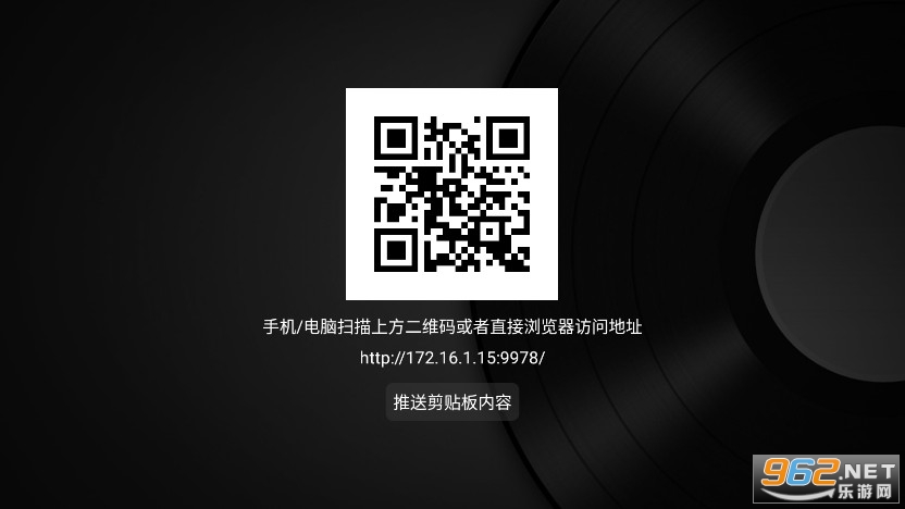 �¹ⱦ��BOX����2025���°�v1.0.20231118_0250 �ٷ����ͼ1