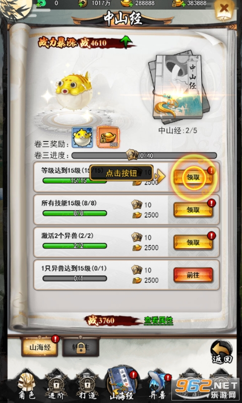 ʯ��ʥ��0.1��v1.0.0��ͼ2