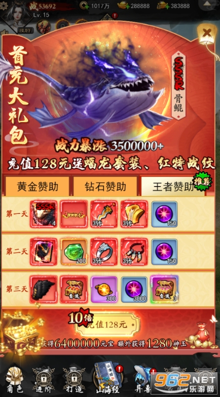 ʯ��ʥ��0.1��v1.0.0��ͼ4