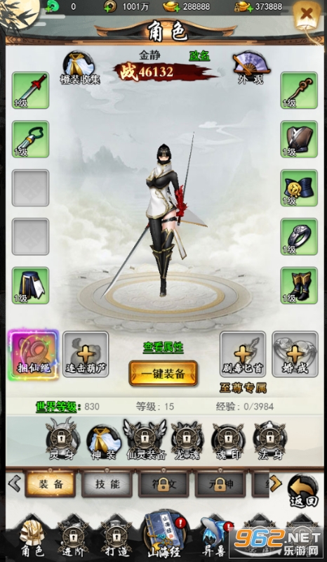 ʯ��ʥ��0.1��v1.0.0��ͼ5