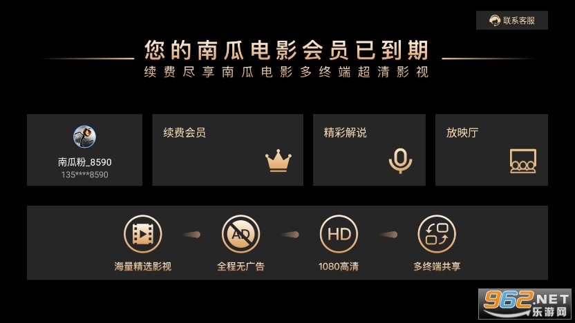 �Ϲϵ�Ӱtv�氲װ��apkv4.6.4 �ٷ����ͼ1