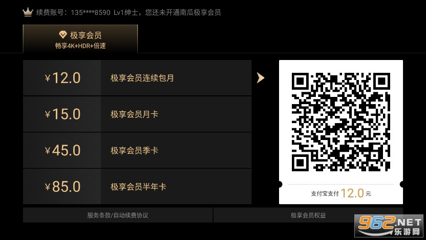 �Ϲϵ�Ӱtv�氲װ��apkv4.6.4 �ٷ����ͼ2