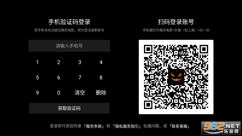 �Ϲϵ�Ӱtv�氲װ��apkv4.6.4 �ٷ����ͼ3