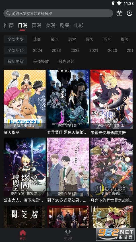 ����Ԫ5.8.0�޹��v5.8.0 ���°��ͼ1