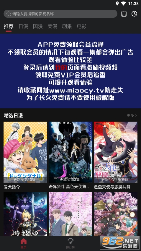 ����Ԫ5.8.0�޹��v5.8.0 ���°��ͼ4
