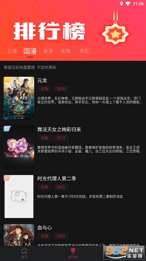 ����Ԫ5.8.0�޹��v5.8.0 ���°��ͼ3