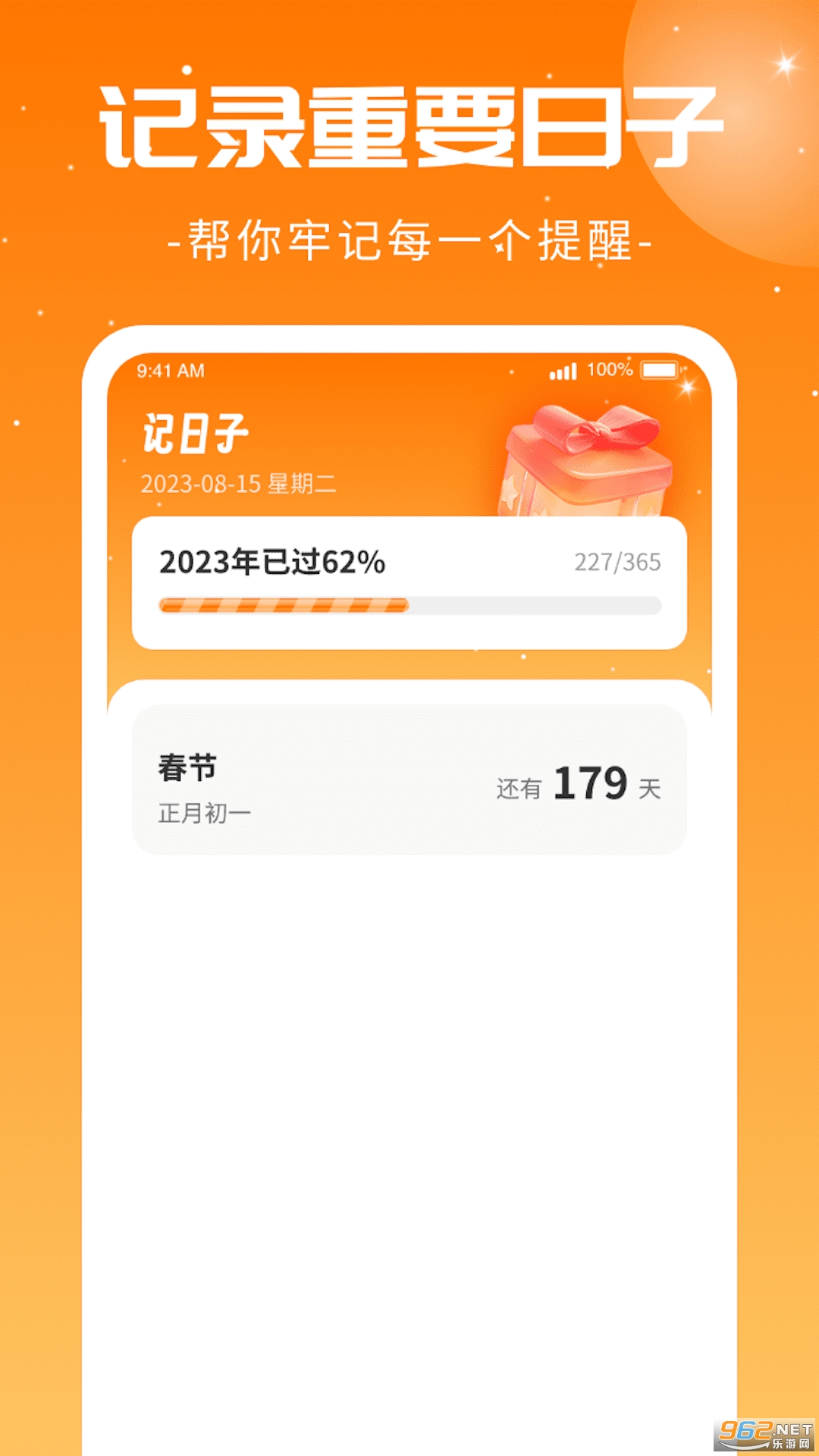 ÿ������׬Ǯ��ͼ1