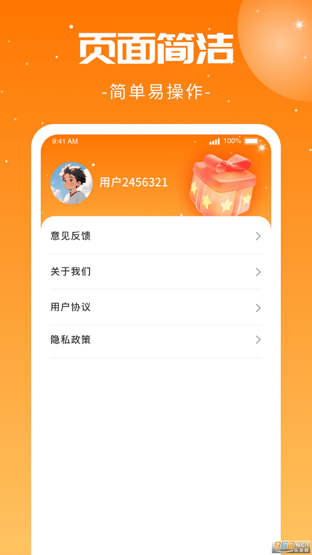 ÿ������׬Ǯ��ͼ3