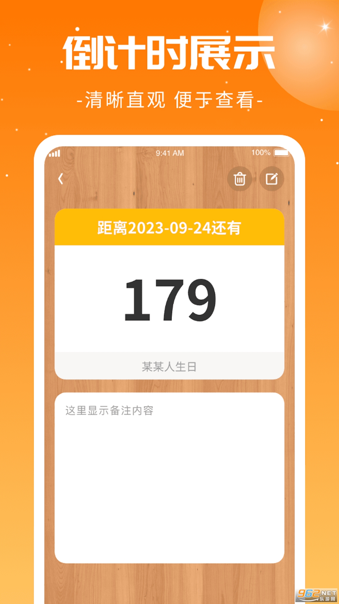 ÿ������׬Ǯ��ͼ4