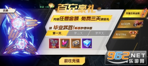 ��е��Դ0.1��v1.0.0��ͼ3