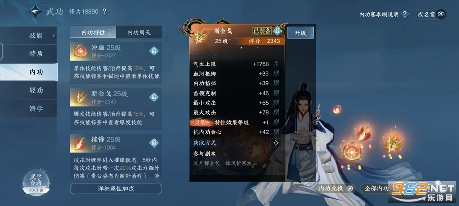��ˮ���ٷ�v3.3.21531385 ���°汾��ͼ0