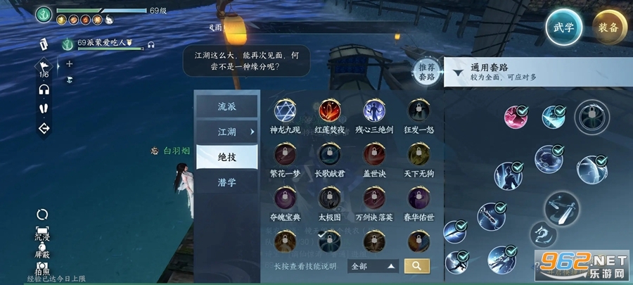 ��ˮ���ٷ�v3.3.21531385 ���°汾��ͼ2