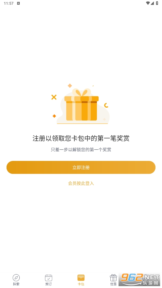 Melco Club‎��婻ʻ����°氲׿���ͼ1