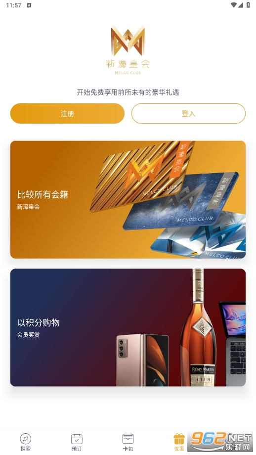 Melco Club‎��婻ʻ����°氲׿���ͼ0