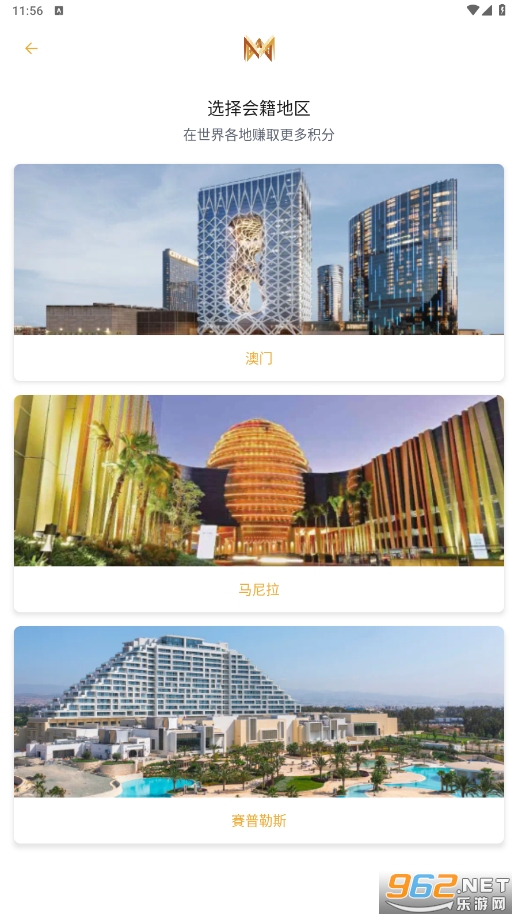 Melco Club‎��婻ʻ����°氲׿���ͼ4