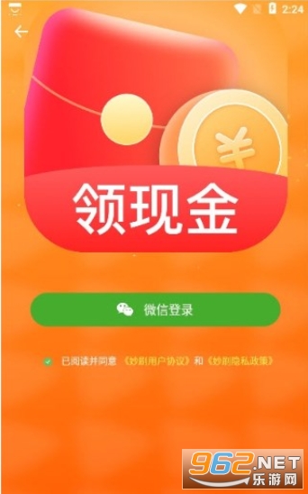 火火聚看赚钱软件截图2
