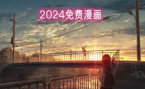 2024������������������°�_2024����������ذ�װ���°�