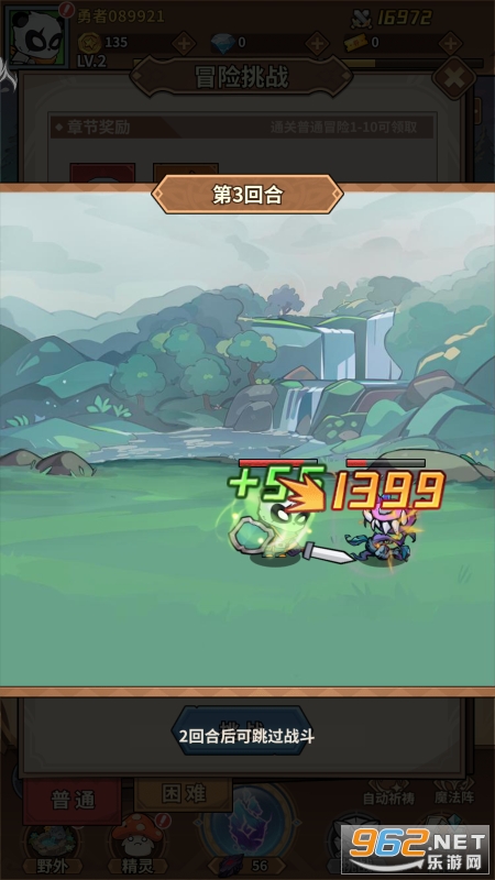 С����Ѱ��ħ��ʯ0.1��v0.37��ͼ2