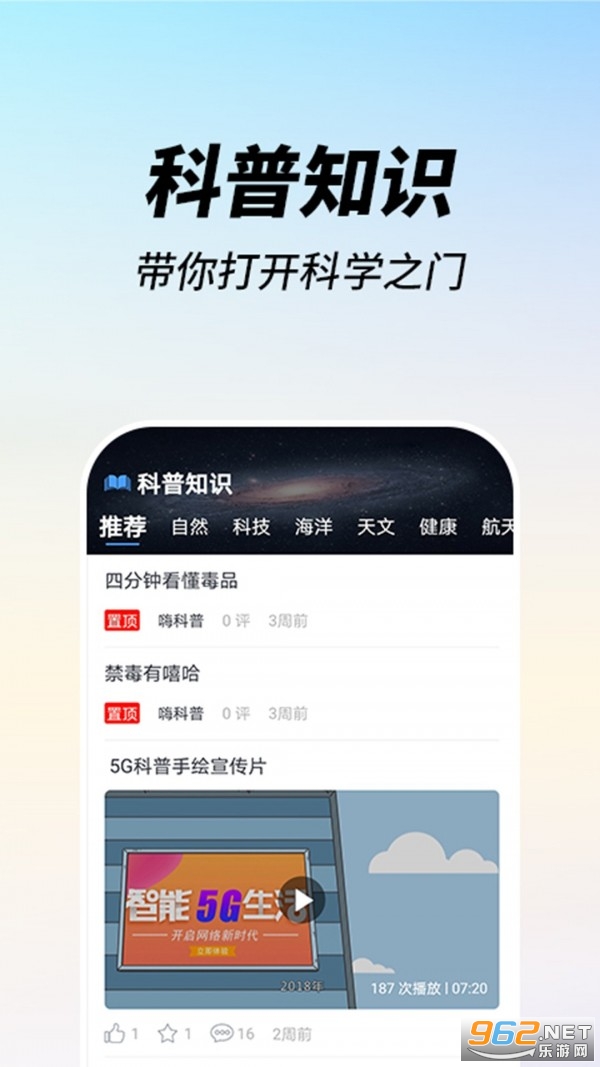 �˿���app��װ v1.4.0��ͼ2