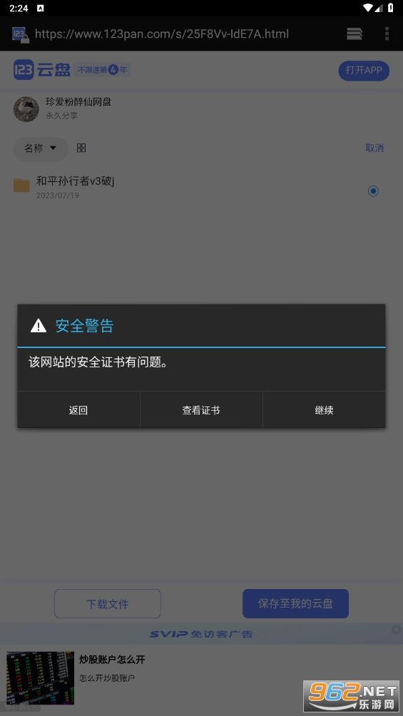 ������ֱװv2��ͼ0