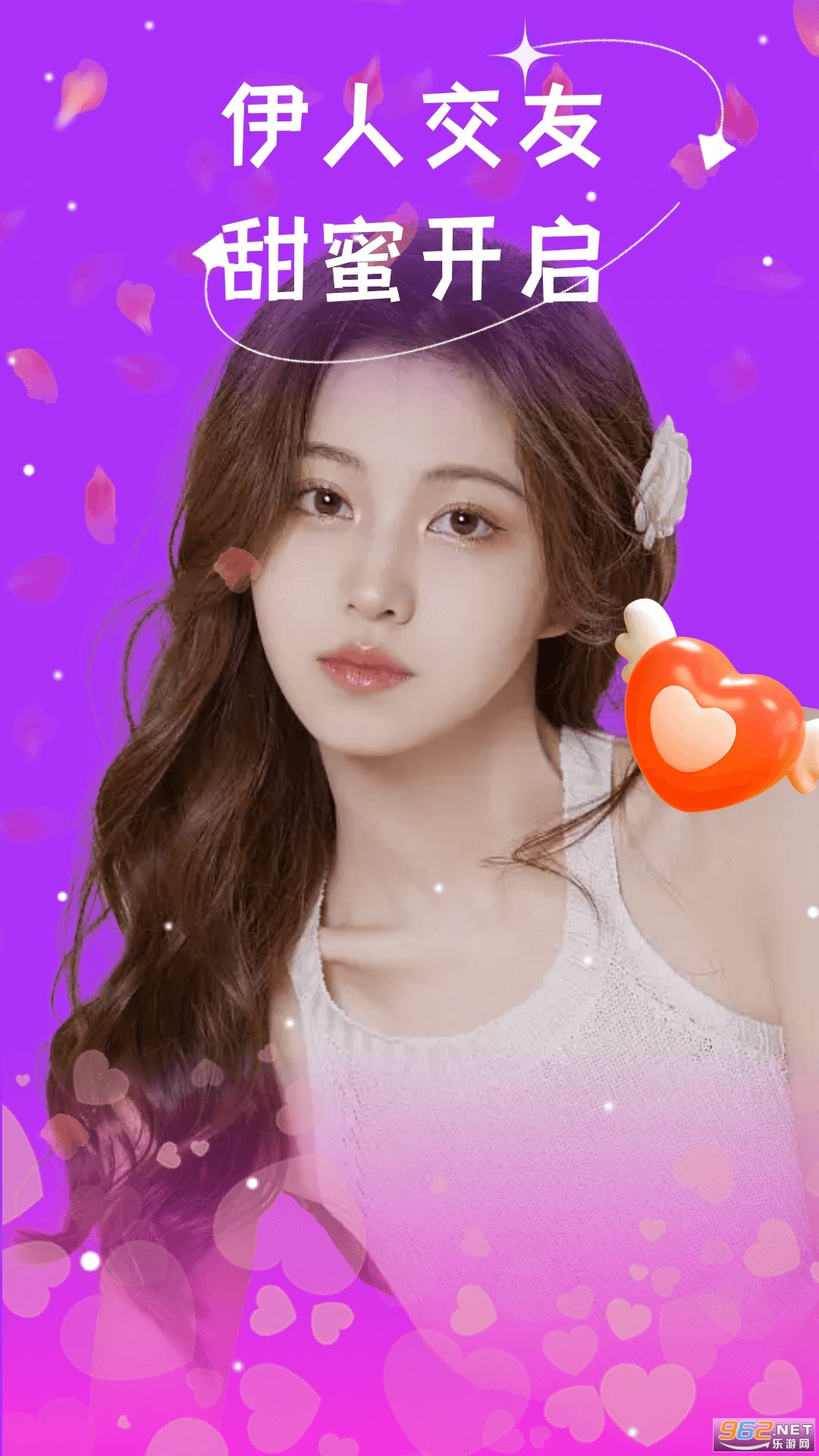 ���˽�����������v1.0.5 ��׿���ͼ1