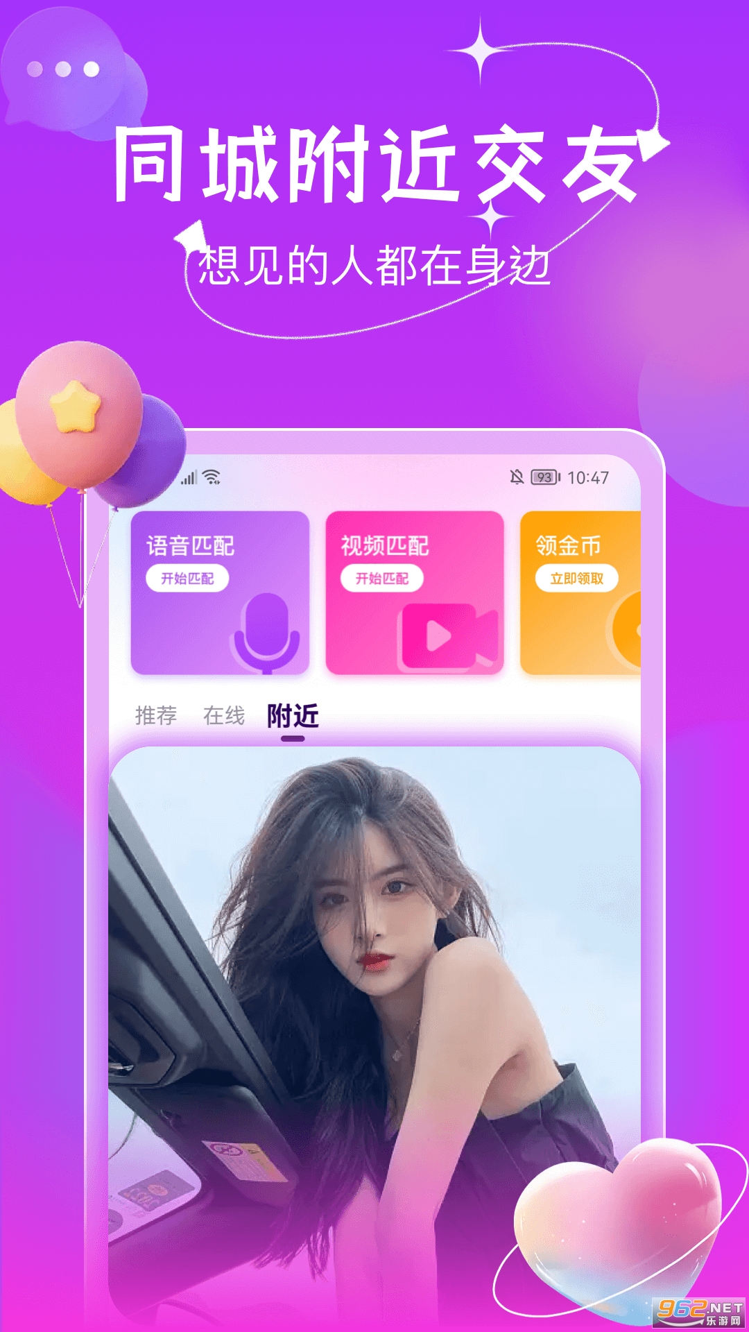 ���˽�����������v1.0.5 ��׿���ͼ2